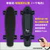 Patinete Elétrico Integrado Skateboard de Quatro Rodas para Adultos Controle Remoto Equilíbrio Tração Simples e Dupla Veículo para Deslocamento para Meninos e Meninas