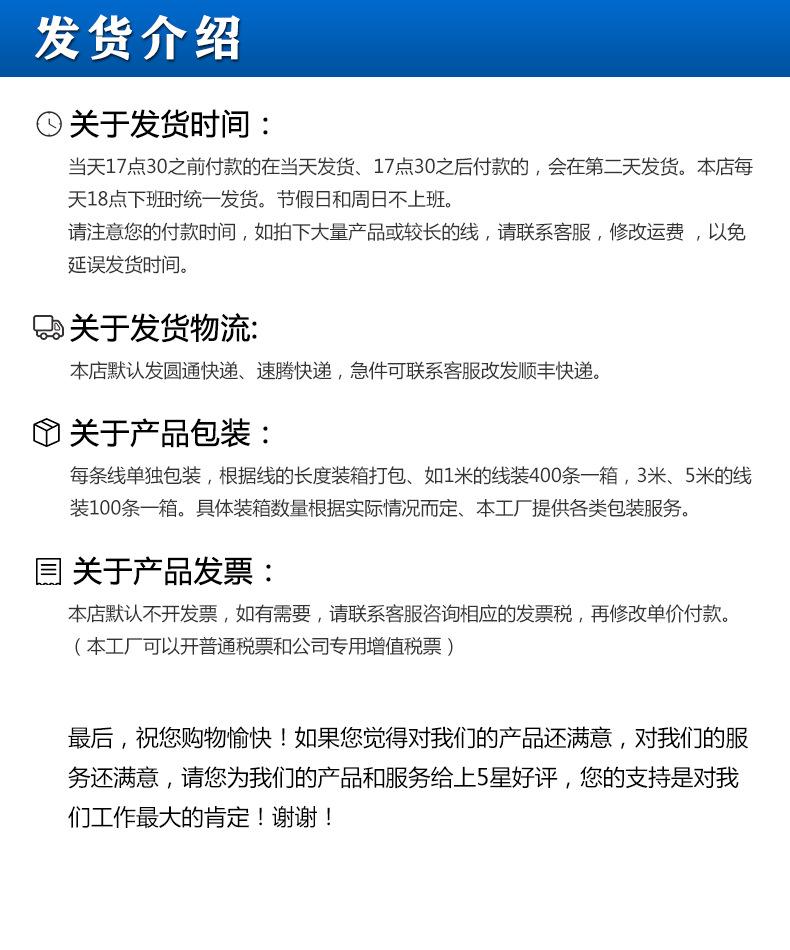 3-单独打包-发货介绍.png