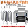 Máquina de Fideos de Escritorio Guanting Acero Inoxidable Máquina Amasadora y Prensadora de Masa Fabricante de Pieles para Dumplings Adaptador de Voltaje Eléctrico para Uso Transfronterizo