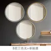 Espejo de Baño Inteligente con Marco de Metal, Espejo Redondo Iluminado para Maquillaje, Montado en Pared con Sensor Táctil Antivaho Venta al por Mayor