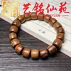 Estilo Étnico Pulsera de Abalorios Cilíndricos de Sándalo Verde Corte Recto Yi Ming Xian Yuan Pulsera Pequeña de Sándalo Hecha a Mano Unisex Bucle Único de Juego Cultural