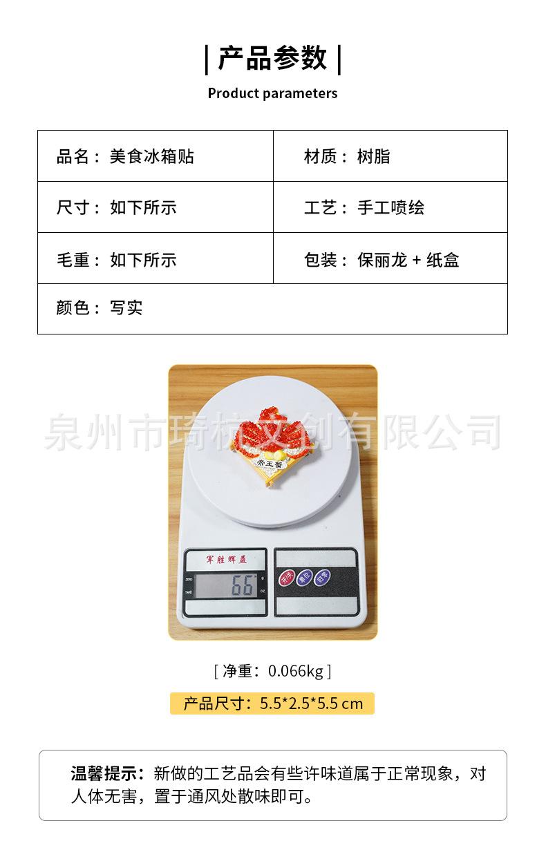 帝王蟹-1_06.jpg