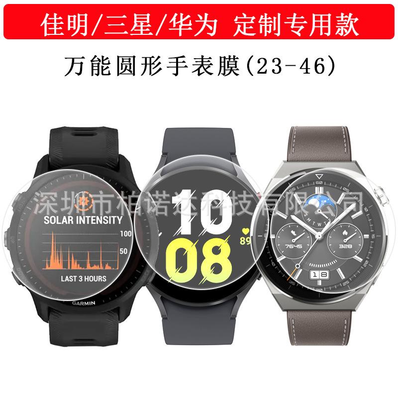 微信图片_20220818143833