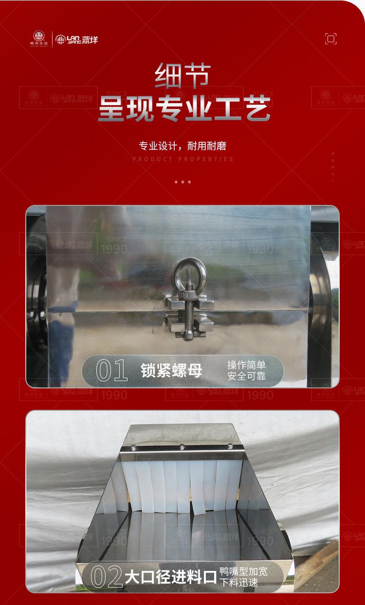南洋破碎机_07.jpg
