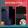 Aplicable a Huawei Pura X Max Pantalla Plegable HD A Prueba de Caídas Anti-miradas Indiscretas Mate Autoreparable Película de Hidrogel Anti-miradas Indiscretas