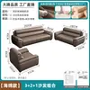 Conjunto Combinado de Sofá y Mesa de Café para Oficina Simple Área de Descanso para Reuniones de Negocios Recepción Recepción Negociación Sofá de Cuero
