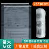 Bolsa de embalaje de ropa al por mayor bolsa de almacenamiento de PE con cremallera 10 seda bolsa de plástico transparente mensaje de advertencia bolsa ziplock 26 * 38cm