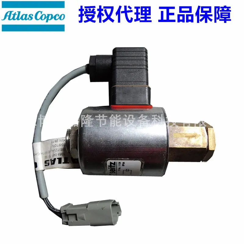 阿特拉斯移动机电磁阀1089045107 108904511