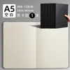Cuaderno de Papel Kraft B5 SiJin Cuaderno de Ejercicios para Estudiantes Bloc de Notas de Papel Kraft Cuaderno de Ejercicios Cosido Venta al por Mayor de Fábrica En Stock