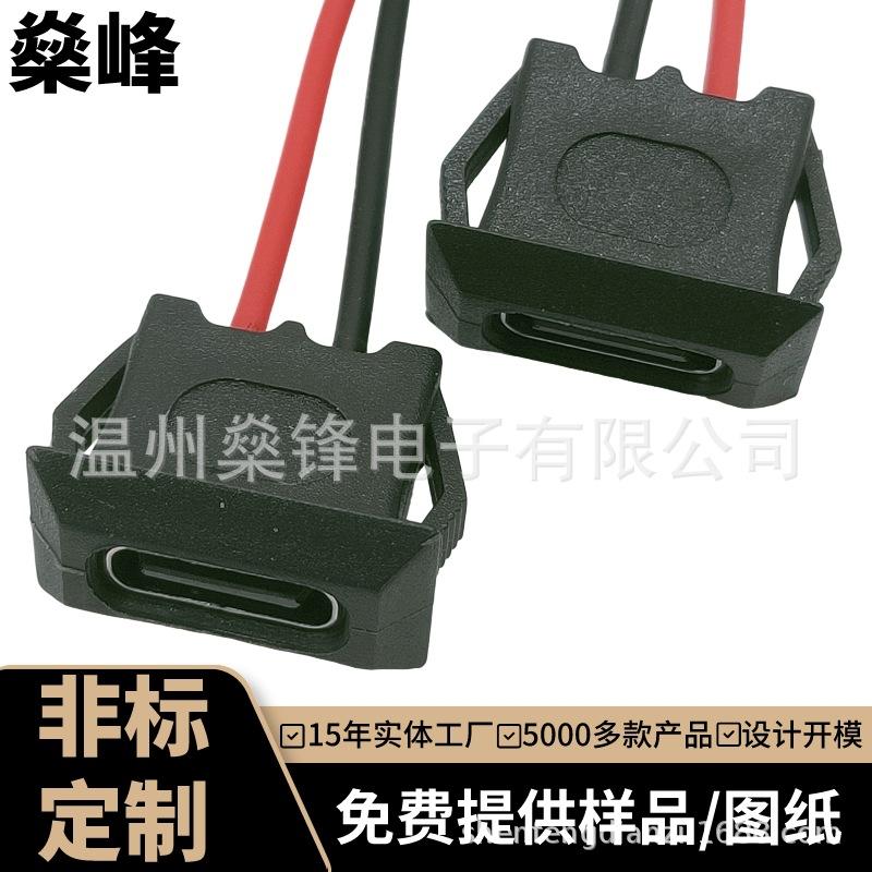JQ-TYPE-C-00070 (15)