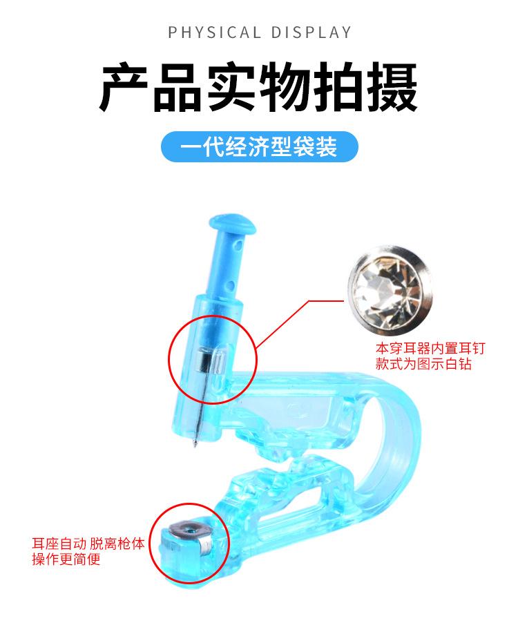 一代详情_05.jpg