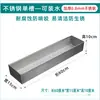 Alimentador Bebedero de Pollo de Acero Inoxidable Integrado Rectangular Plato de Comida para Conejo Paloma Caja de Comida para Pájaros Cubeta Larga de Metal Fija