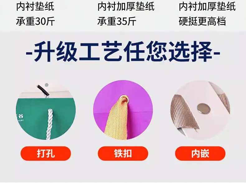 手提袋高级感