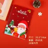 Conjunto de Presente de Papelaria de Natal Venda Quente Transfronteiriça Brinquedos Infantis Lápis Caderno Presente de Feriado Papelaria para Estudantes