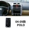 Soporte para teléfono móvil Volkswagen Langyi Passat golf Sagitar Bora Santana base de coche lingdu