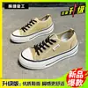 Zapatos de lona versátiles estilo coreano 2026 para mujer, zapatillas casuales de cordones de corte bajo, zapatos deportivos cómodos, zapatos de un solo color multicolor, zapatos de corte bajo