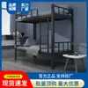 Litera extra gruesa para estudiantes en casa de niños, cama doble con estructura de hierro, dormitorio para personal adulto, apartamento, cama alta y baja.