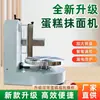 Máquina Semi-automática para Espalhar Creme em Bolo de Aniversário Equipamento de Máquina de Espalhar e Colorir Cobertura de Bolo Totalmente Automático