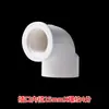 Codo de PVC con rosca interior para suministro de agua, codo de alambre interior de 20/25/32, codo de diente interior de 90 grados, junta de codo para tubería de suministro de agua