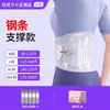 Cinto de Suporte Lombar com Suporte de Placa de Aço para Circunferência da Cintura, Cinta Lombar Respirável para Homens e Mulheres no Verão, Equipamento de Proteção Ajustável