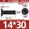 Tornillos de Cabeza Cilíndrica Plana Avellanada de Hexágono Interior Grado 10.9, Tornillos de Cabeza Plana de Hexágono Interior, Tornillos de Cabeza Plana de Hexágono Interior M1.6M2M3-M24