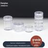 Fornecimento de fábrica 5g10g15g frasco de creme de amostra multicamadas 5 em conjunto pó transparente caixa secundária armazenamento pote de joias