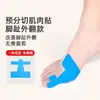 Cinta de fijación para dedo gordo del pie para prevenir juanetes, vendaje de tracción para dedos del pie, cinta muscular transpirable y cómoda para el cuidado del pie