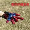 Guantes Lanzadores de Telaraña Hombre Araña Tecnología Negra Juguetes para Niños Niños 6 Años 8 Niños Pueden Disparar Pistola de Balas Suaves