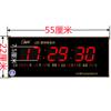 Reloj electrónico con calendario perpetuo digital Kangbasi, reloj de pared con calendario perpetuo para sala de estar y oficina, para colgar en la pared, silencioso, para caminar.