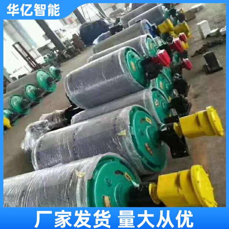 电动滚筒 华亿05