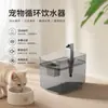 Dispensador de filtro de água automático circulante de grande capacidade e silencioso para gatos, bebedouro para cães, suprimentos para animais de estimação