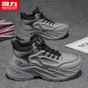 Sapatos de Cano Alto HuiLi Sapatos Masculinos Modernos Sola Grossa Aumenta Altura Sapatos Casuais Esportivos Modernos Versáteis Confortáveis Sapatos Masculinos Sapatos de Pai