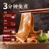 Hojas para fideos de trigo sarraceno, fideos integrales instantáneos no fritos con salsa de sésamo y sobres de condimento, alimento básico sustituto de comida, fideos fríos de aceite rojo