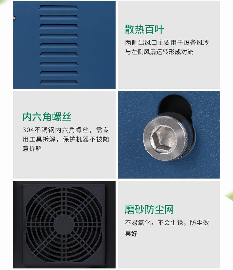 手提式臭氧消毒机