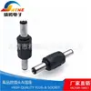 Adaptador de corriente CC con enchufe de CC directo de fábrica, adaptador recto macho de CC de 5,5 x 2,1 a macho de CC.