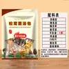Paquetes de Hongos Especiales de Yunnan al por Mayor Paquetes de Sopa de Matsutake y Morel Paquetes de Sopa de Hongos de Colores Productos Secos Ingredientes Comestibles para Sopa