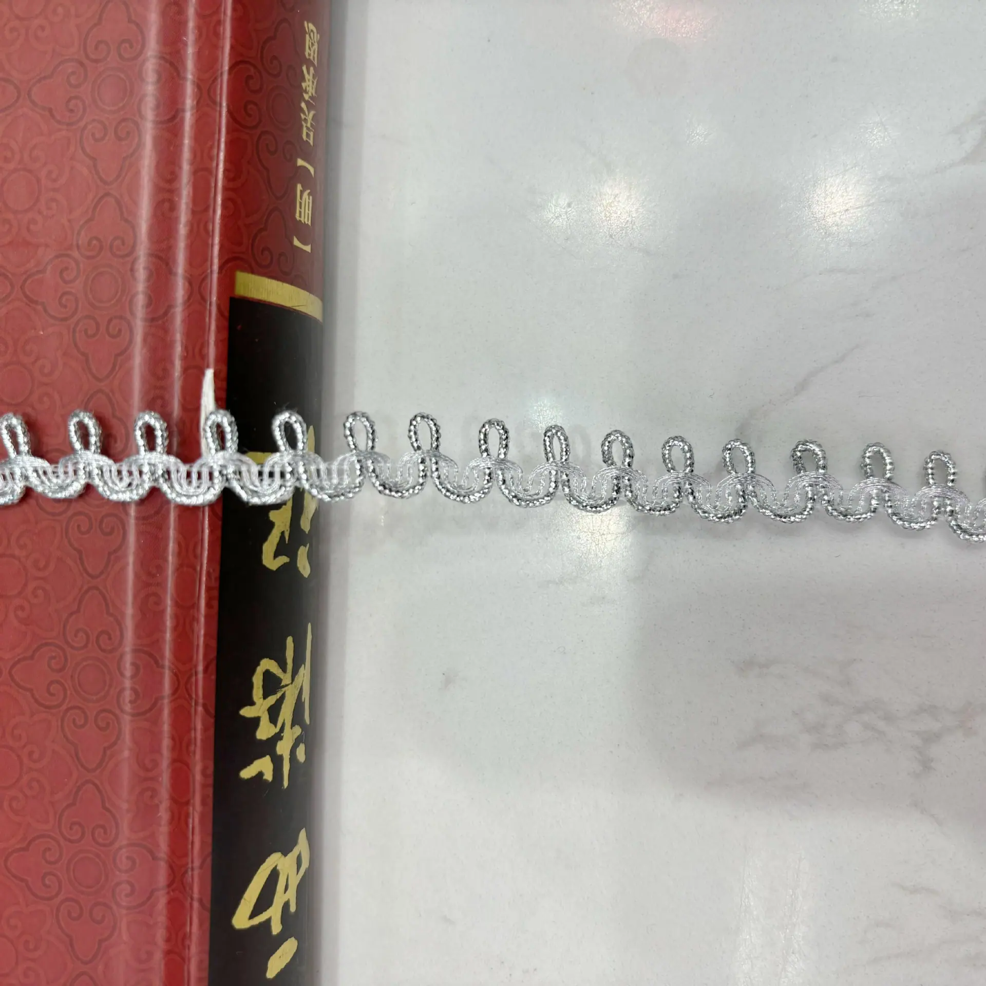 银