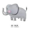 Nuevos Globos de Papel de Aluminio de Animales Lindos para Cumpleaños Infantiles, Globos de Animales de Dibujos Animados para Decoración de Fiestas, Globos de Elefante y Cebra