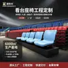 Gradas a medida, gradas retráctiles eléctricas y manuales, asientos para salas de conferencias y auditorios, asientos plegables para estadios interiores y exteriores