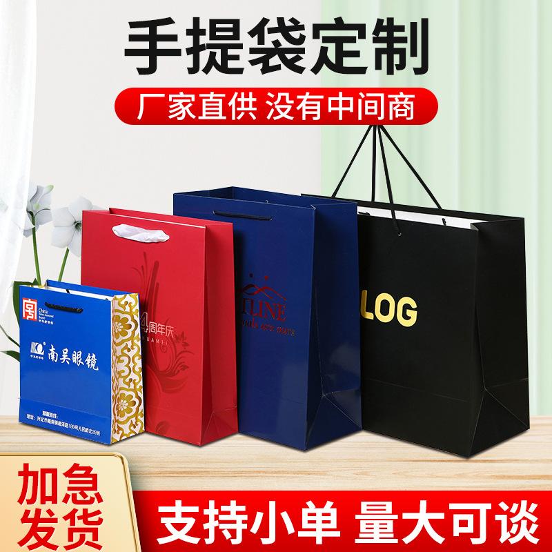 手提袋定制