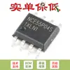 Chip MOS FET de canal P doble NCE55P04S SOP-8 original de 55 V/4 A