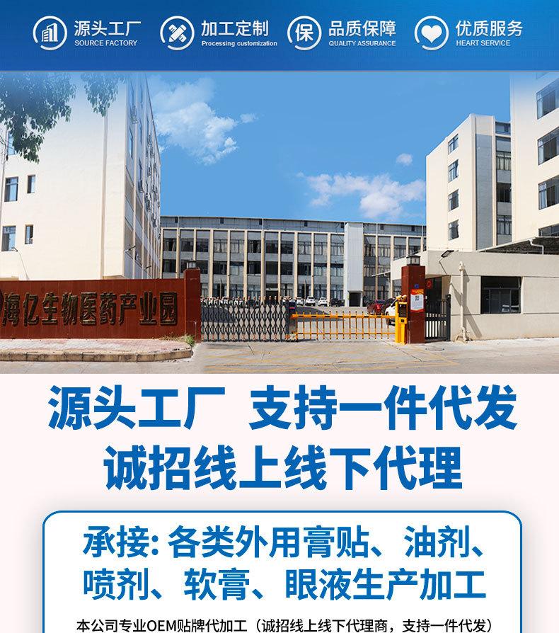 公共详情页_01
