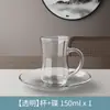 Vaso Doméstico de Vidrio Repujado Vintage con Asa Alto Valor de Color Vaso para Licores Taza para Bebidas Taza de Café Resistente al Calor Taza para Té