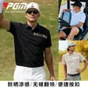 2026 Nova Roupa de Golfe Masculina Camiseta de Manga Curta Verão Proteção Solar Sensação Fresca Gola Reversível Top Camisa Polo