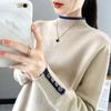 Camiseta de punto estilo occidental para debajo de la ropa 2024 Otoño e Invierno Nueva para Mujer Holgada Ropa Exterior Suéter Corto de Cuello Medio Manga Larga Ropa Interior