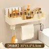 Estante de Almacenamiento para Baño sin Taladro Montado en Pared Tocador de Baño Estante de Almacenamiento para Tocador de Baño