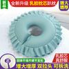 Al por mayor almohada para acostarse de salón de belleza cojín facial para la cara almohada de noche con agujero para la cara con agujero almohada para acostarse de látex cama de belleza U