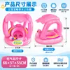 Venta al por mayor de fábrica Flotador Inflable de PVC para Bebé con Parasol Bote para Niños con Dosel Flotador para Natación Asiento para Jugar en el Agua para Bebés y Niños Pequeños