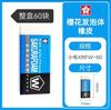 Borracha de flor de cerejeira japonesa XRFW-100 Super Clean Rubber 4B Student Art Supplies Student Papelaria Grande Borracha