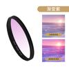 Para Apple iPhone14promax Funda con Filtro para Lente de Teléfono Móvil Paquete de Fotografía con Lente de Teléfono Móvil de 52 mm